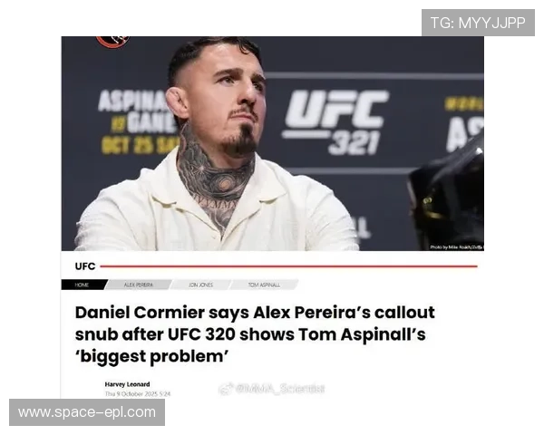 科米尔分析佩雷拉对琼斯关注过多忽视阿斯皮纳尔 科米尔分析佩雷拉对琼斯关注过多忽视阿斯皮纳尔