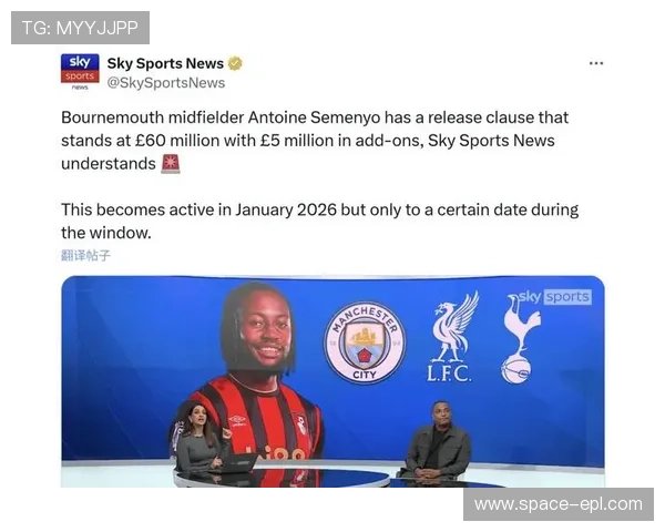 巴黎FC签下伯恩利边锋科莱奥肖，冬窗补强锋线保级希望