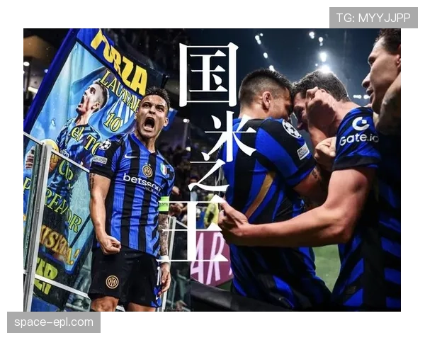 专访劳塔罗：作为队长举起冠军奖杯是儿时梦想的实现